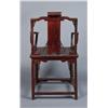 Image 5 : A Chinese Qing Yoke Back Armchair
