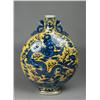 Image 1 : Chinese Ming Style Flask Vase