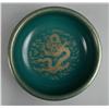 Image 2 : Very Fine Chinese Emerald Green Porcelain Bowl