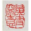 Image 2 : Chinese Scroll Painting, Signed Huang Zhou