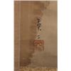 Image 3 : A Fine Japanese Painted Scroll On Silk
