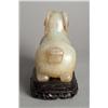Image 3 : A Fine Chinese Qing Carved Jade Ram
