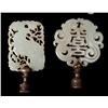 Image 2 : (5) Chinese Qing Carved Jade Finials