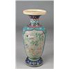 Image 1 : Fine Japanese Cloisonne Style  Porcelain Vase