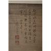 Image 3 : Chinese Hand Painted Scroll