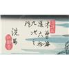 Image 4 : Hiroshige Woodblock Print
