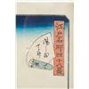 Image 3 : Hiroshige Woodblock Print