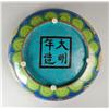 Image 3 : A Chinese Ming Style Cloisonne Bowl