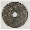 Image 1 : A Large And Fine Chinese Carved Jade Bi Disc