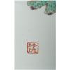 Image 2 : A Chinese Famille Rose Lantern Form Vase
