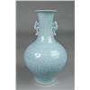 Image 1 : Fine Chinese Powder Blue Carved Porcelain Vase