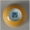Image 3 : Chinese Yellow Molded Tea Cup