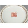 Image 4 : A Fine Chinese Famille Rose Porcelain Vase