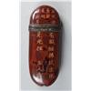 Image 3 : A Fine Chinese Carved Bamboo Eyeglass Case