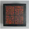 Image 3 : A Fine Chinese Ink Stone