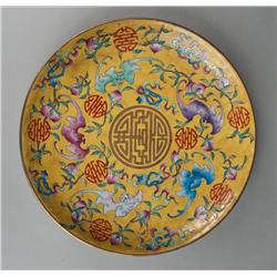 Chinese Famille Rose Porcelain Basin