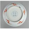 Image 2 : Chinese Famille Rose Porcelain Basin