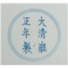 Image 3 : Chinese Famille Rose Porcelain Basin