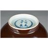 Image 3 : Chinese Monochrome Porcelain Vase