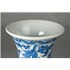 Image 2 : Chinese Blue and White Porcelain Vase