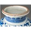 Image 3 : Chinese Blue and White Porcelain Vase