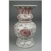 Image 1 : Chinese Underglaze Red Porcelain Vase