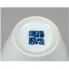 Image 3 : Chinese Blanc de Chine Porcelain Vase