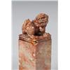 Image 2 : (2) Fine Chinese Soapstone Seals