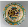 Image 2 : Chinese Covered Cloisonne Box