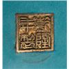 Image 4 : Chinese Covered Cloisonne Box
