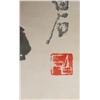 Image 3 : Chinese Hand Painted Scroll