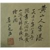 Image 3 : Pr. Of Chinese Hand Painted Fans on Paper