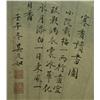 Image 4 : Pr. Of Chinese Hand Painted Fans on Paper