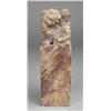Image 1 : A Large Chinese Rectangular Soapstone Chop