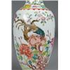 Image 2 : A Fine Chinese Famille Rose Porcelain Vase