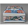 Image 2 : Chinese Ming Wanli Wucai Porcelain Box & Cover