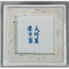 Image 4 : Chinese Ming Wanli Wucai Porcelain Box & Cover