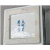 Image 5 : Chinese Ming Wanli Wucai Porcelain Box & Cover