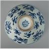 Image 3 : A Fine Chinese Ming Style Blue and White Wine Cup