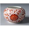 Image 1 : Fine Chinese Footed Porcelain Jar