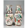 Image 1 : Pr. Chinese Porcelain Vases