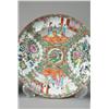 Image 2 : (4) Piece Grouping of Chinese Porcelain