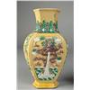 Image 3 : (4) Piece Grouping of Chinese Porcelain
