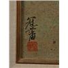 Image 2 : Fine Chinese Watercolor Painting on Paper