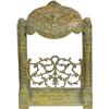Image 1 : Ornate Victorian Cast Iron Heater Grille Cover