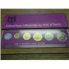Image 2 : 1972 ISRAEL UNC COIN SET