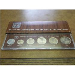 1975 ISRAEL UNC COIN SET