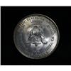 Image 2 : 1938 New Rochelle Commemorative Half Dollar 50c Grades Gem Uncirculated ms66