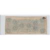 Image 2 : $10 CONFEDERATE 1863 NICE DATE