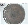 Image 1 : 1837 HARD TIMES TOKEN HT-31 (AU-BU)